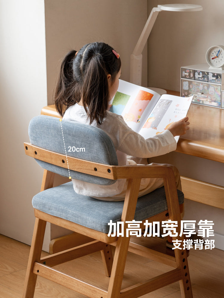 实木儿童椅北欧书房扶手椅简约现代可调节写字学习椅