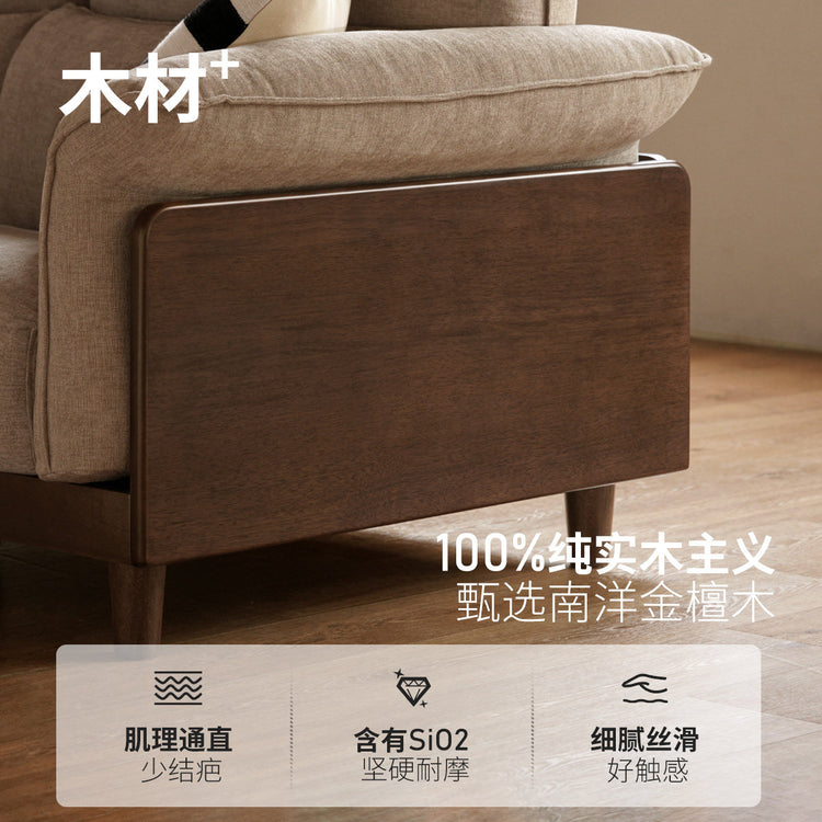 实木沙发客厅现代简约随性布艺沙发胡桃色真皮沙发