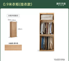 纯实木衣柜分段式收纳柜子卧室原木风衣橱开门储物柜