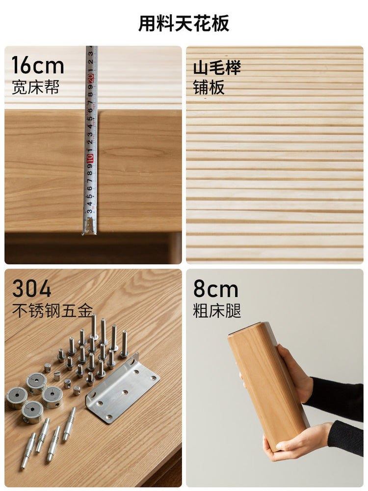 实木床现代简约白蜡木夜灯床黑标齐边床卧室多功能悬浮床