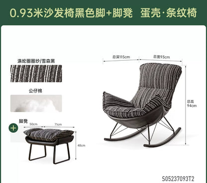 布艺沙发椅客厅复古蜗牛椅阳台休闲单人椅蛋壳椅