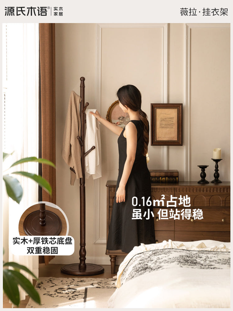 实木挂衣架美式复古可拆装衣帽架卧室胡桃色落地置物架