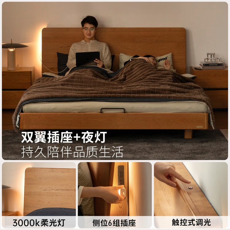 实木床简约黑标床双人床樱桃木榻榻米带灯卧室悬浮床