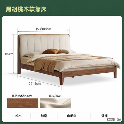 实木床真皮软包床简约黑胡桃木双人床卧室带插座1.8大床