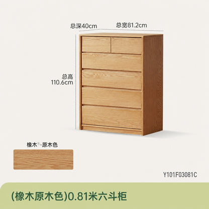实木斗柜靠墙收纳储物柜卧室床尾抽屉柜带锁五边柜