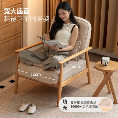 实木沙发椅客厅简约休闲椅可躺小户型阳台橡木单人椅