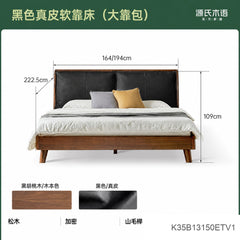 Solid wood black walnut double bed, 1.5m master bedroom bed with genuine leather upholstery, model K35B13, new