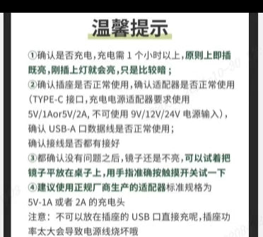 实木化妆镜子桌面高级带灯梳妆镜卧室防爆LED补光高清镜