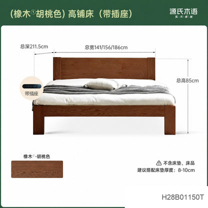 实木床现代简约橡木1.2米单人床北欧小户型卧室原木大床