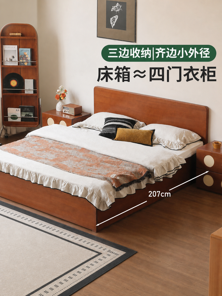 实木床卧室复古大容量储物床1米8齐边床中古风箱体床