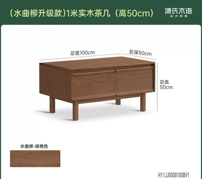 实木茶几客厅现代简约黑胡桃木茶桌小户型方形茶台