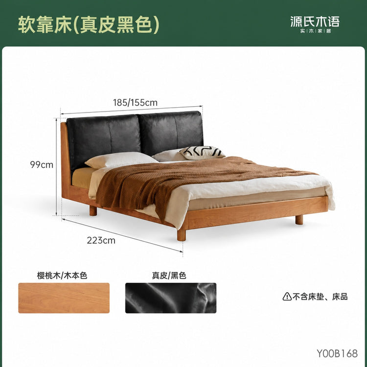 实木床现代简约双人床卧室樱桃木悬浮床真皮软包床