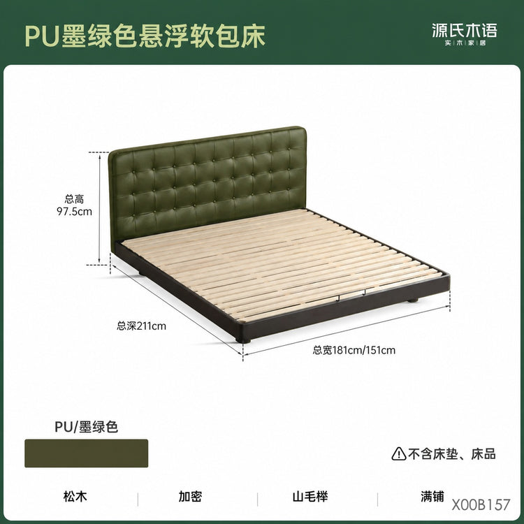 实木美式真皮床现代简约双人床卧室黑色悬浮床带灯软包床