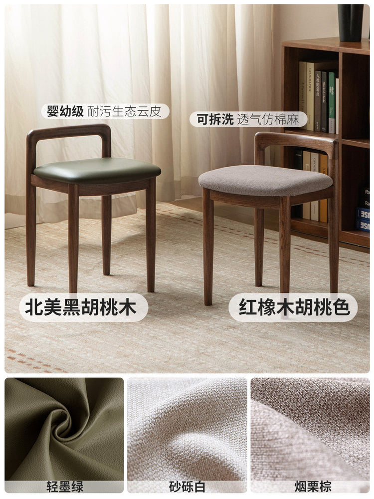 实木凳意式轻奢黑胡桃木梳妆凳卧室布艺化妆椅