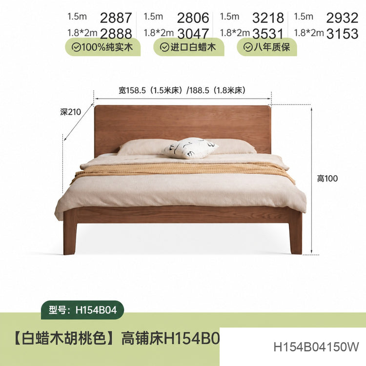 实木床卧室橡木原木风双人床简约大板床高床头大床