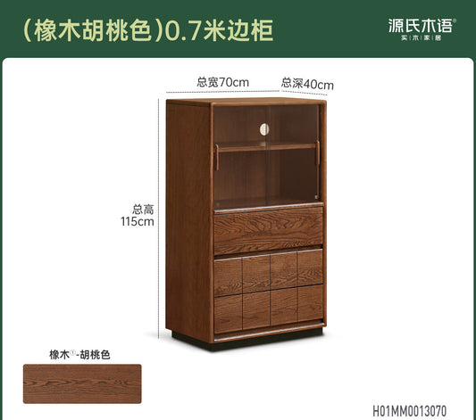 实木边柜客厅现代简约收纳储物柜黑胡桃木落地带灯展示柜