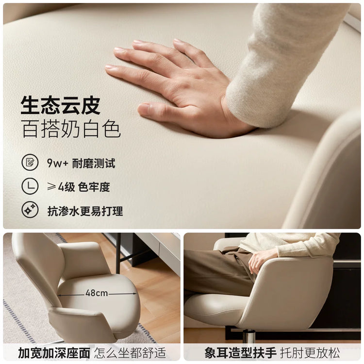电脑椅现代简约旋转椅子人体工学椅书房座椅书桌椅办公椅