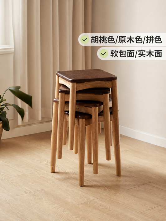 实木方凳餐厅现代简约软包凳橡木堆叠凳原木休闲凳子