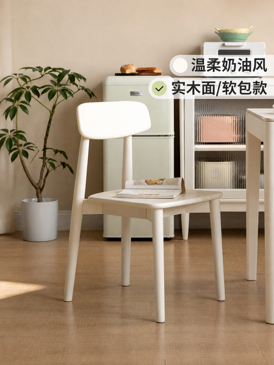 全实木餐椅奶油风靠背椅休闲椅简约书椅白色餐厅吃饭椅子