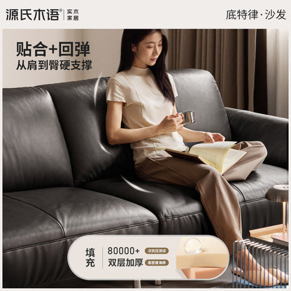 皮艺意式轻奢直排客厅黑色真皮沙发包豪斯沙发