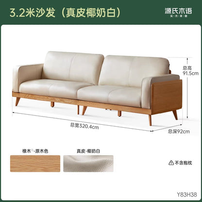 实木客厅橡木布艺头层牛皮真皮沙发原木风靠背沙发