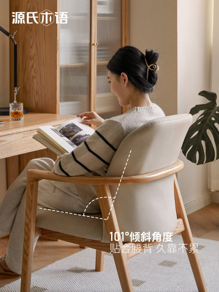 实木书椅简约靠背椅书房橡木圈椅休闲扶手椅书桌椅子