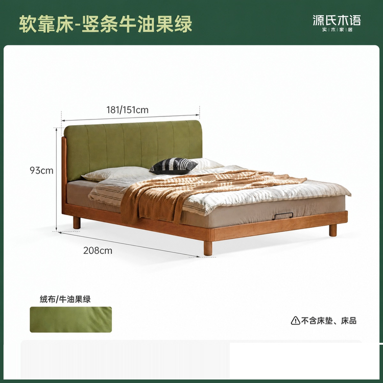 实木床现代简约悬浮床樱桃木软包床卧室双人床
