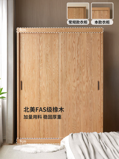 实木衣柜现代推拉门卧室橡木衣橱大容量简约储物柜