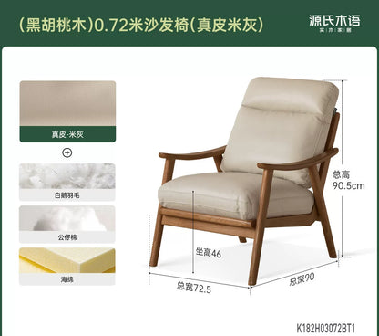 实木沙发椅客厅意式轻奢真皮单人椅阳台黑胡桃木休闲椅