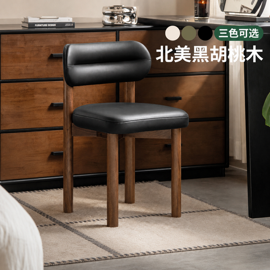 实木椅现代简约化妆凳卧室黑胡桃木椅梳妆凳