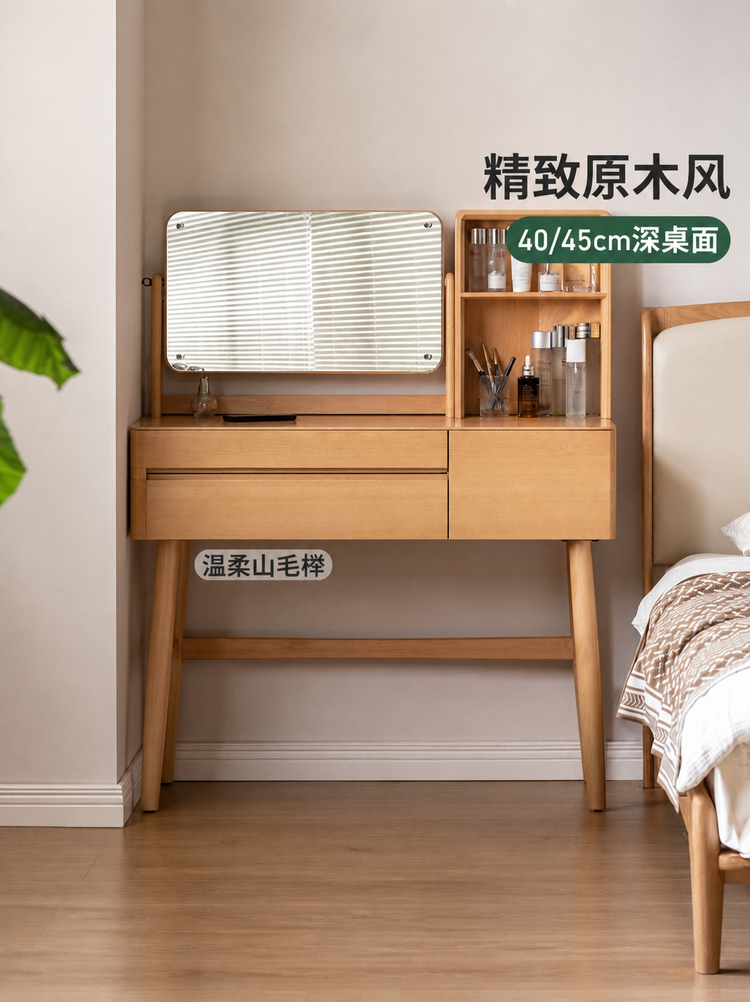 全实木化妆桌橡木北欧风梳妆台卧室现代简约化妆镜化妆台