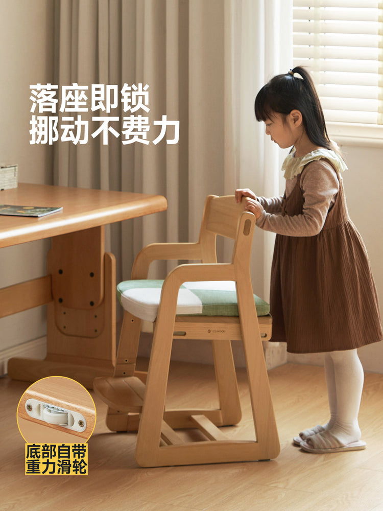 实木儿童学习椅可拆洗升降座椅小学生专用带重力轮写字椅