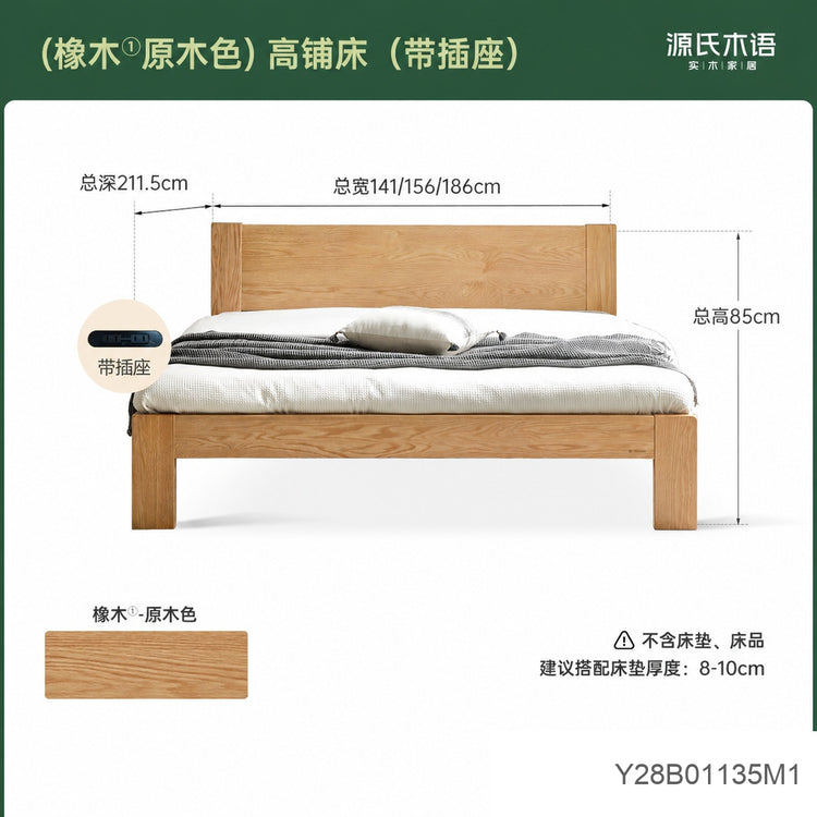 实木床现代简约橡木1.2米单人床北欧小户型卧室原木大床