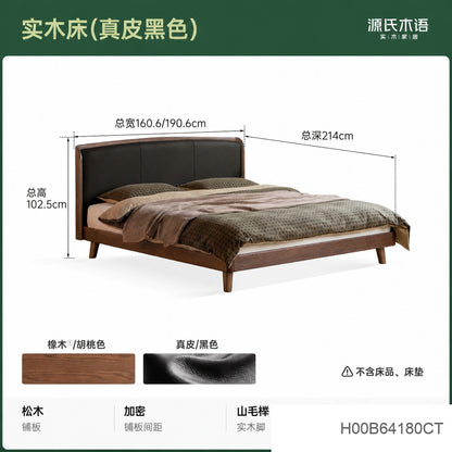实木床简约黑胡桃木真皮床靠墙布艺软包床轻奢卧室双人床