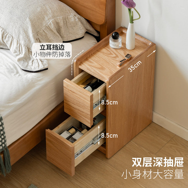 实木床头柜现代简约橡木储物柜卧室小户型夹缝收纳柜