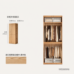 [Pre-sale 25 Days] Modern Minimalist Sectional Solid Wood Wardrobe - Ash Wood Bedroom Storage Cabinet