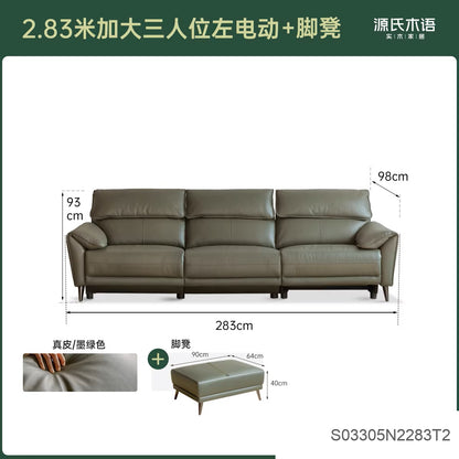 零靠墙电动客厅头层牛皮多功能大象耳朵沙发