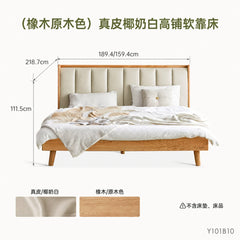 实木床现代简约科技布床橡木软包床白色主卧竖琴床双人床