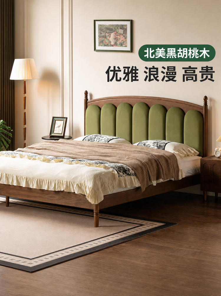 实木床法式真皮床卧室复古黑胡桃木软靠床中古风大床