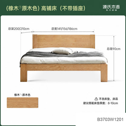 实木床现代简约橡木1.2米单人床北欧小户型卧室原木大床