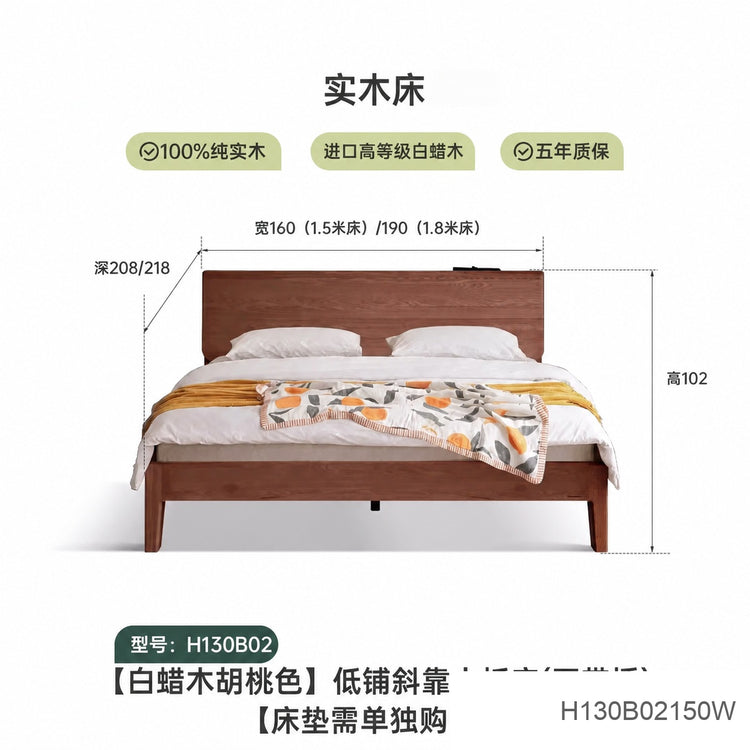全实木床北欧卧室黑胡桃木大床现代简约1.5米1.8米双人床