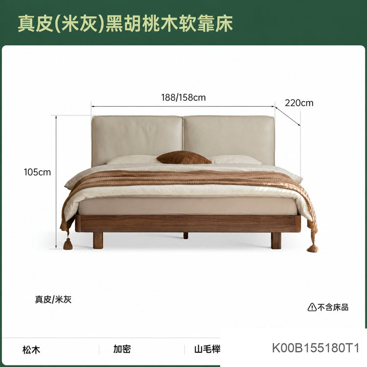 实木床真皮床简约黑胡桃木双人床家居豆腐块床带灯悬浮床