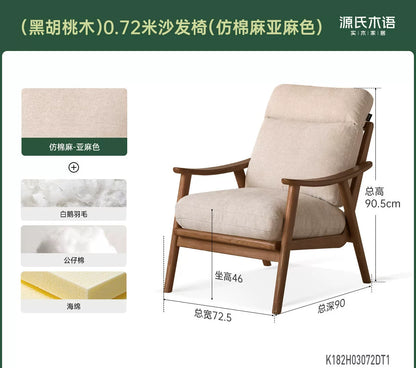 实木沙发椅客厅意式轻奢真皮单人椅阳台黑胡桃木休闲椅