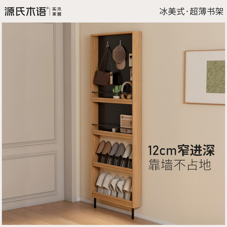 实木书架书房橡木收纳架超薄靠墙置物架小户型组合展示架