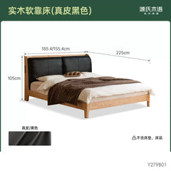 实木床现代简约橡木双人床多功能软包床真皮大床卧室家具