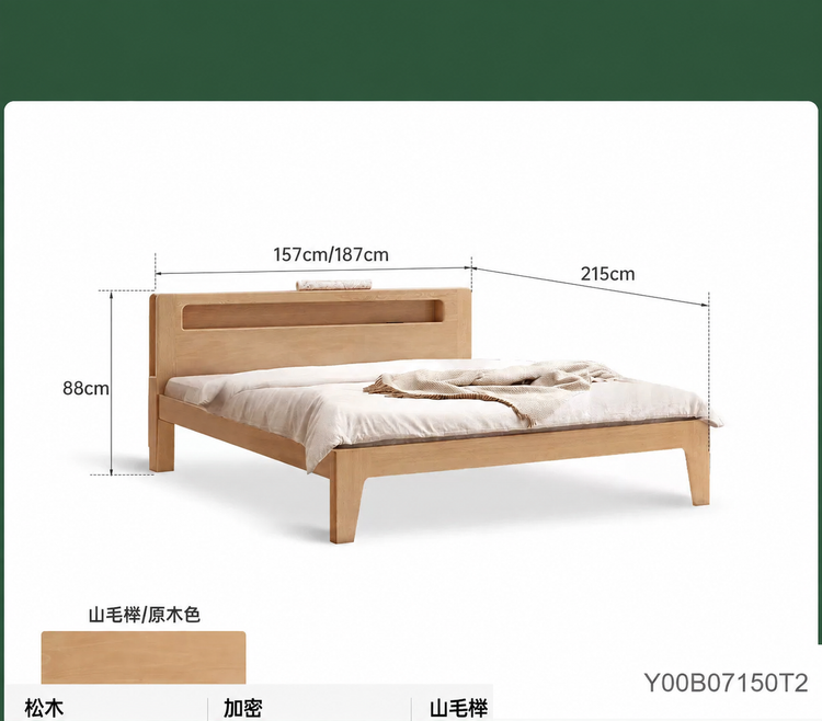 全实木床卧室1.8橡木北欧床现代简约1.5米主卧双人床家具