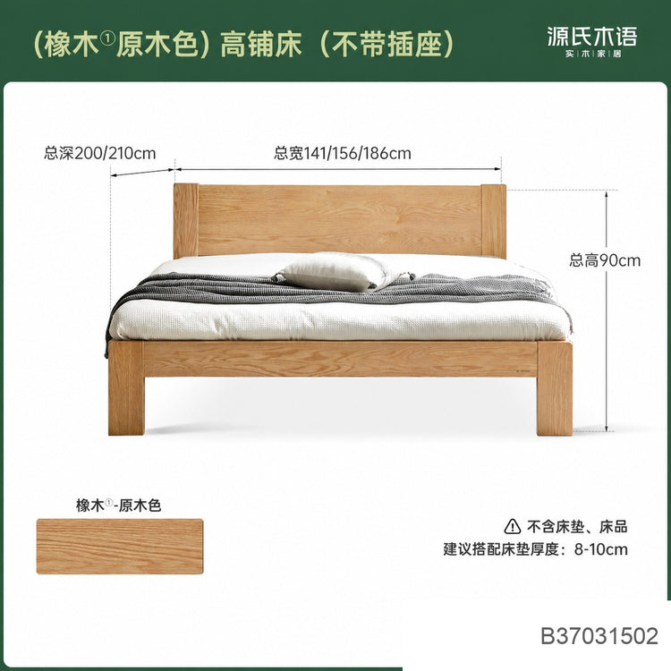实木床现代简约橡木1.2米单人床北欧小户型卧室原木大床