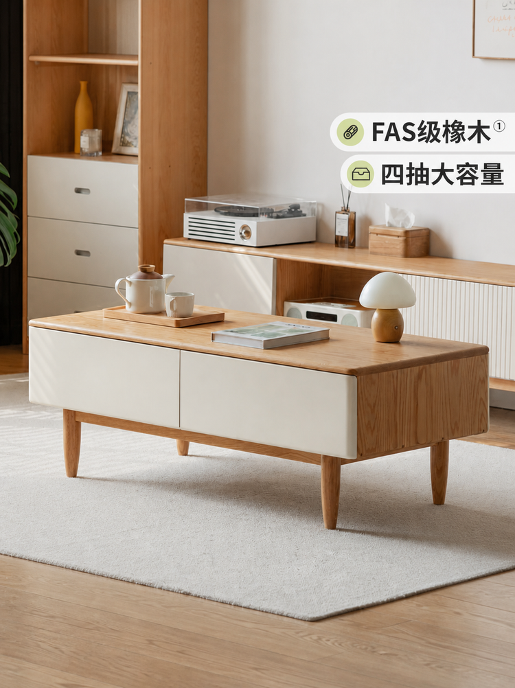 实木茶几电视柜组合客厅原木白色茶台带抽屉橡木茶桌