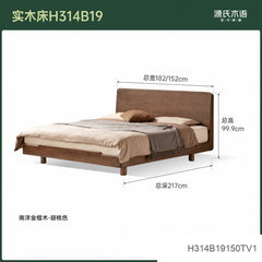 实木床现代简约夜光床卧室多功能悬浮床床1米8双人床