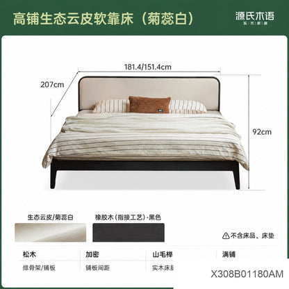 实木床现代简约双人床黑色软靠床卧室小户型齐边床